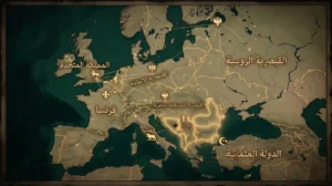 أسباب الحرب العالمية الأولى